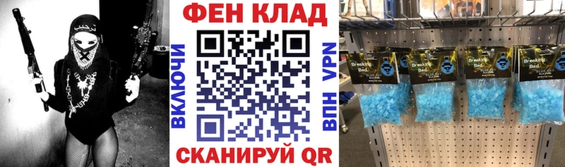 АМФ Розовый  Гатчина 