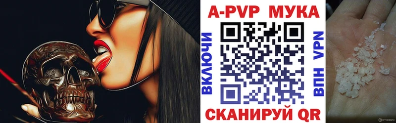 где купить наркоту  Гатчина  Alpha PVP крисы CK 