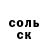 А ПВП крисы CK Bryce Barbato
