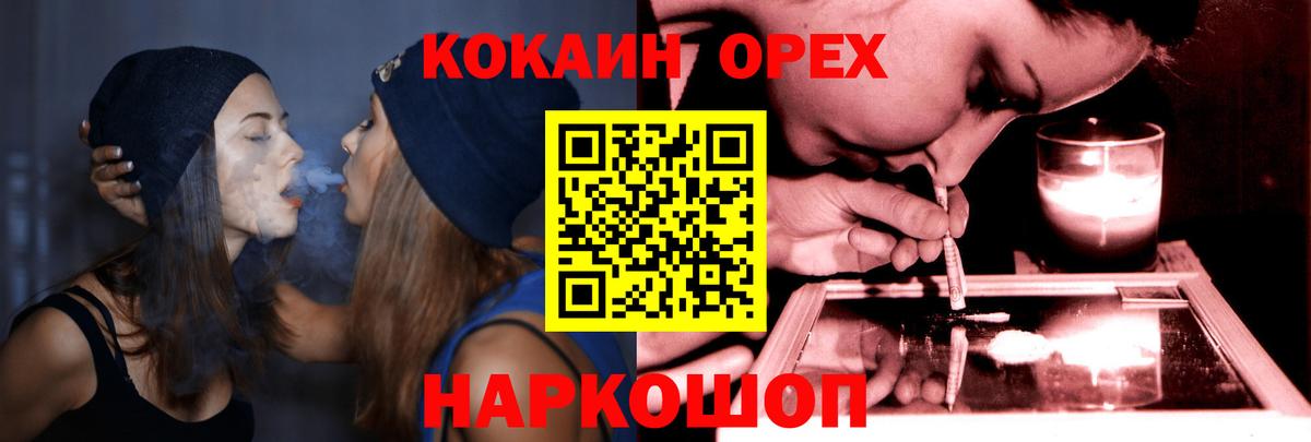 Гатчина  КОКАИН Боливия  COCAIN Боливия  Вход с VPN 