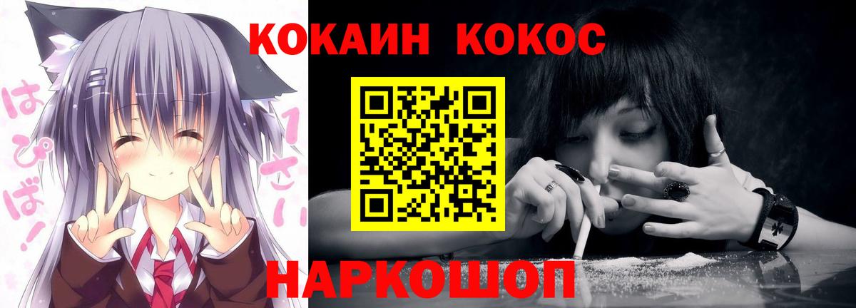 КОКАИН VHQ Гатчина