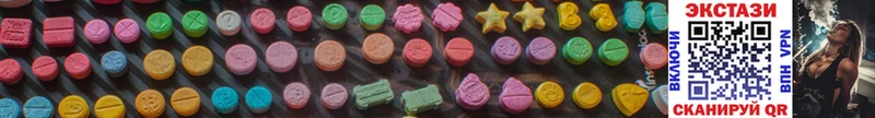 наркошоп  Гатчина  omg ССЫЛКА  Ecstasy диски 