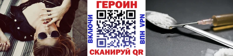 Героин Афган  Гатчина 