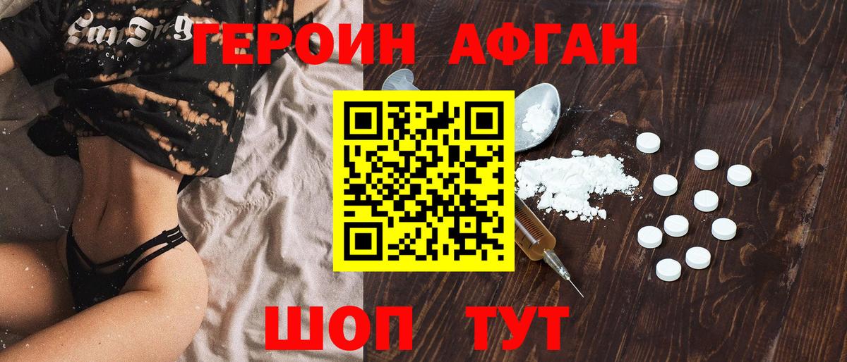 ГЕРОИН герыч  ГЕРОИН  Гатчина  Вход с VPN 
