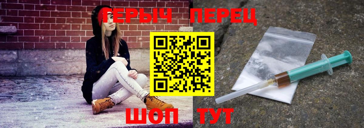 ГАШИШ  ГАШИШ  Вход с VPN  Кокаин  A-PVP СОЛЬ кристаллы  Каннабис  Гатчина  Меф кристаллы  МЕТ 