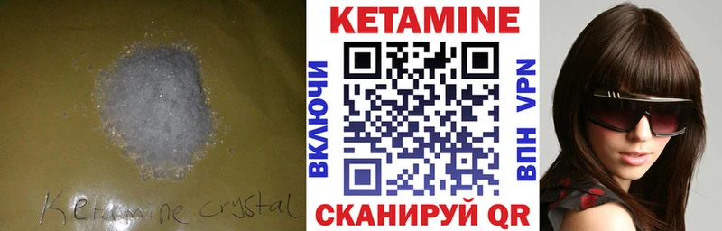 Кетамин VHQ hydra ONION Гатчина