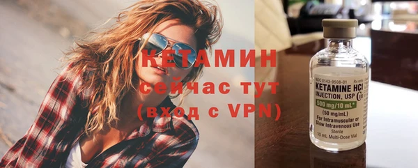 бутират Беломорск