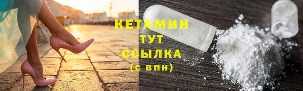 бутират Беломорск
