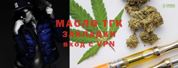 бутират Беломорск
