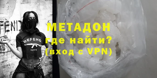 каннабис Белокуриха