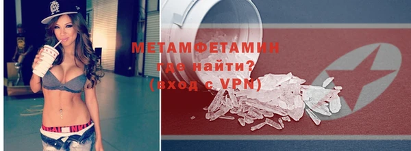 альфа пвп VHQ Заволжск