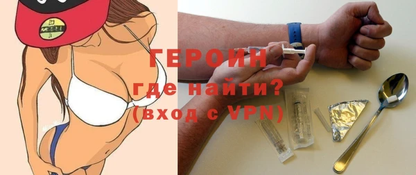бутират Беломорск