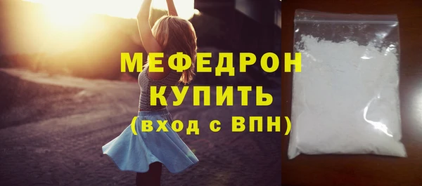 бутират Беломорск