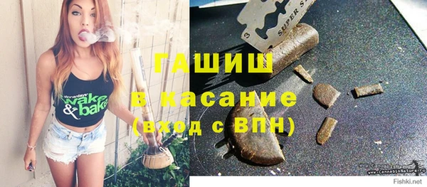 бутират Беломорск