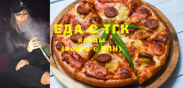 бутират Беломорск