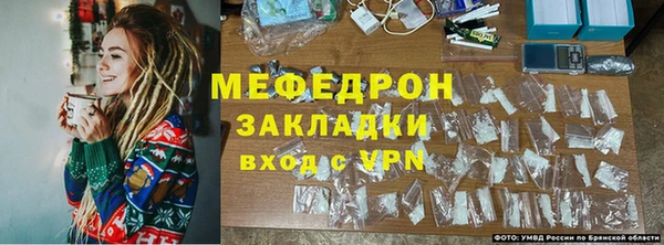 бутират Беломорск
