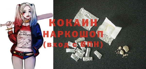 спайс Заводоуковск