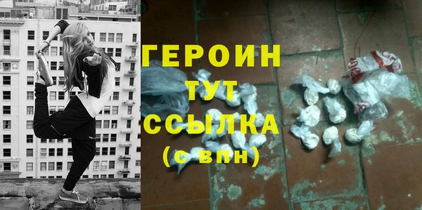 твердый Заволжье