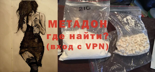 бутират Беломорск