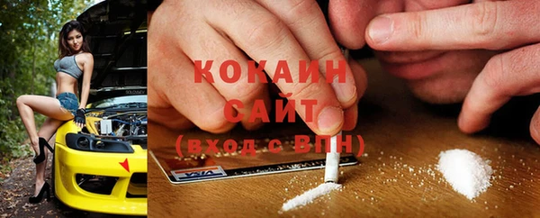 бутират Беломорск