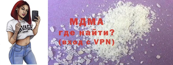 бутират Беломорск