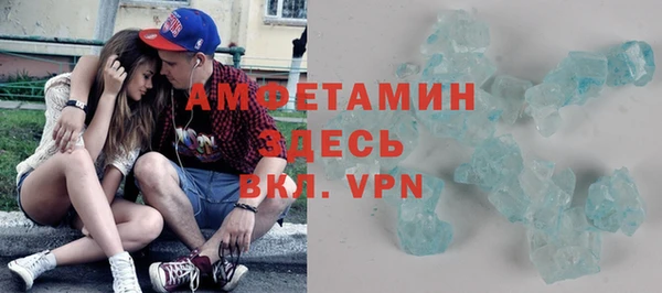 бутират Беломорск
