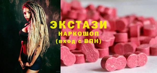 бутират Беломорск