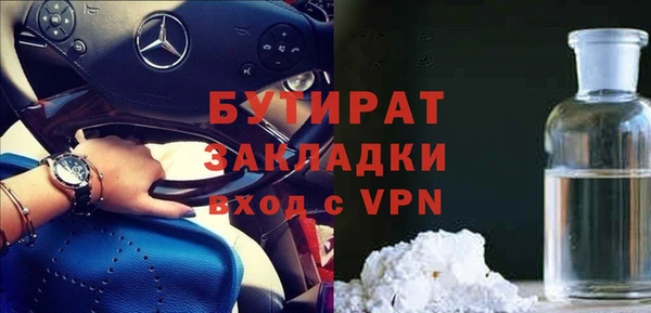 каннабис Белокуриха