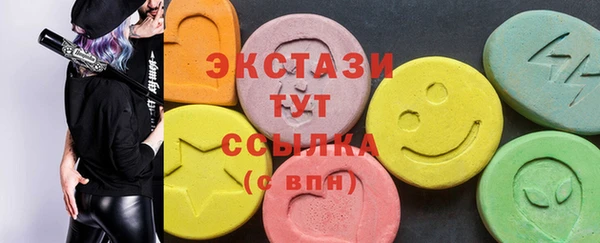 альфа пвп Краснослободск