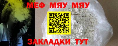 mdpv Бугуруслан