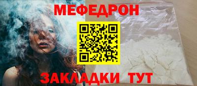 мяу мяу мука Будённовск