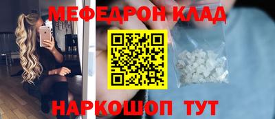 mdpv Бугуруслан