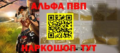 гидра Бузулук