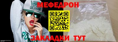 мяу мяу мука Будённовск