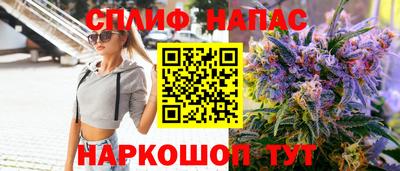 мяу мяу мука Будённовск