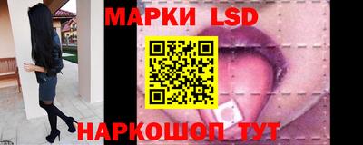 гидра Бузулук