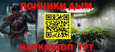 мяу мяу мука Будённовск