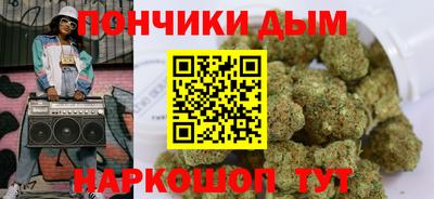 мяу мяу мука Будённовск