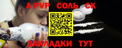 мяу мяу мука Будённовск