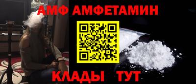 гидра Бузулук