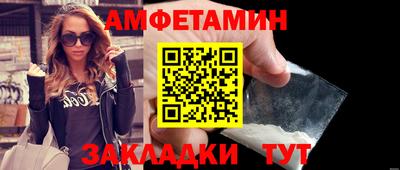 мяу мяу мука Будённовск