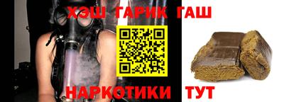 гидра Бузулук