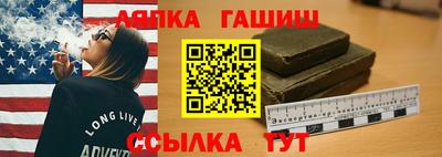 гидра Бузулук
