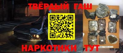 гидра Бузулук
