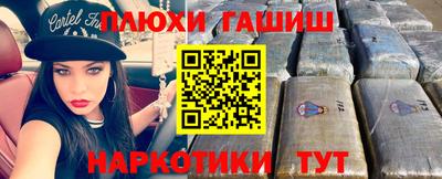гидра Бузулук