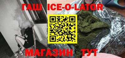гидра Бузулук