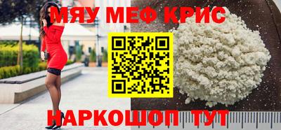 mdpv Бугуруслан