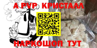 mdpv Бугуруслан
