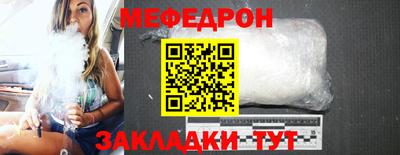 mdpv Бугуруслан