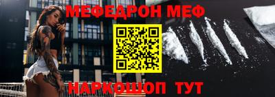 mdpv Бугуруслан